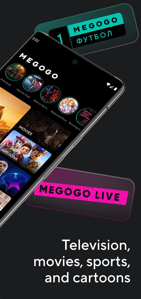 megogo tv pc